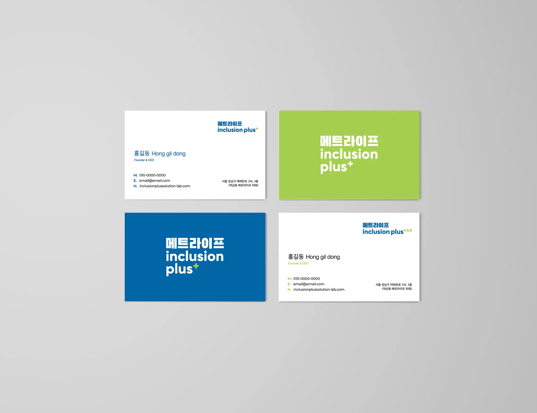 IPSL 명함 — IPSL · 로셜컴퍼니